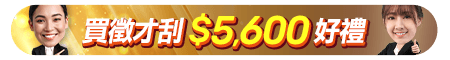 企業徵才5000SP