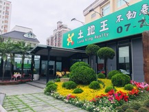 遠見不動產仲介經紀行 環境照