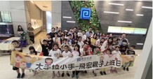 飛宏科技股份有限公司 環境照